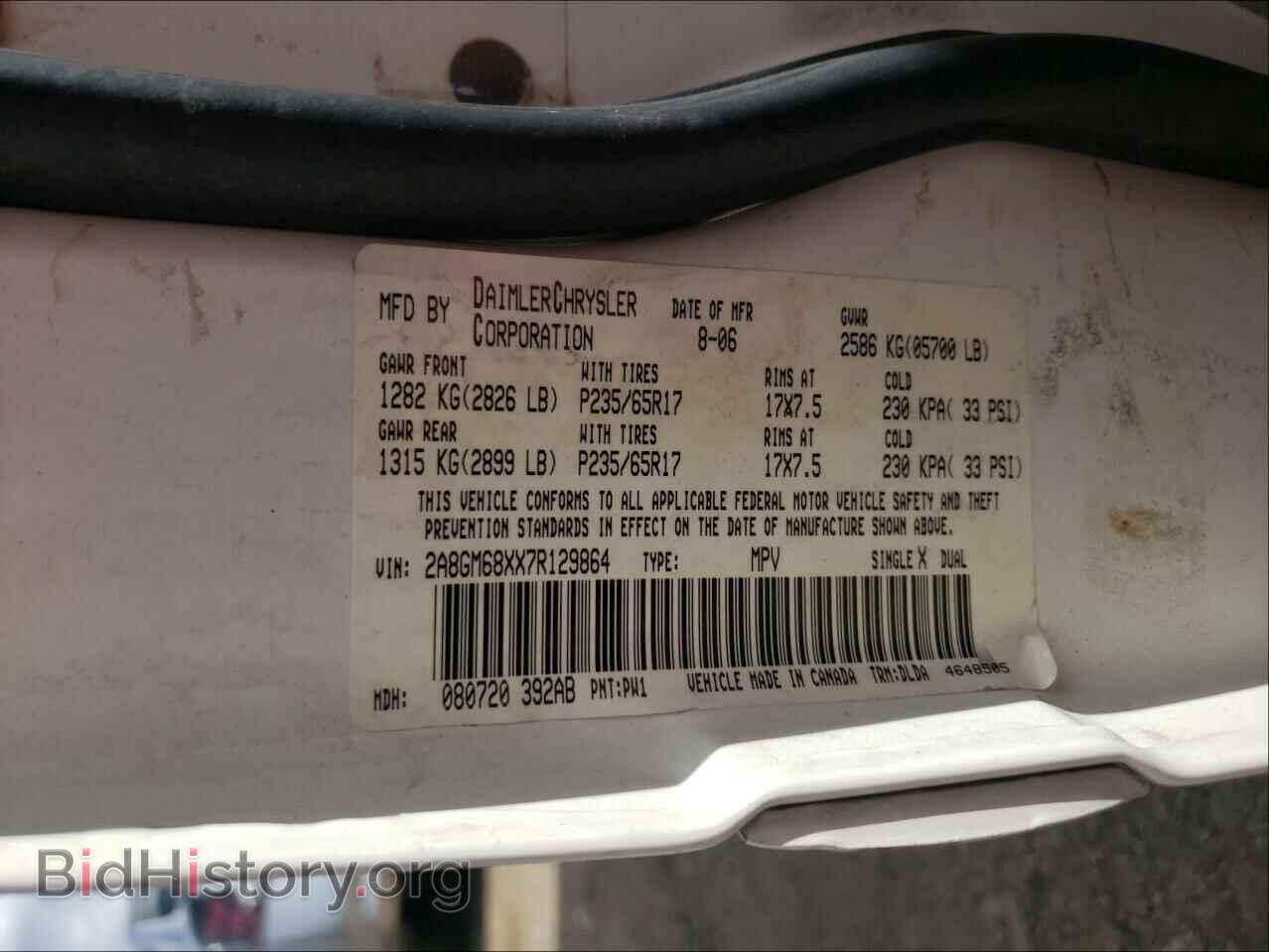 2007 CHRYSLER PACIFICA - VIN: 2A8GM68XX7R129864 - Фото 10