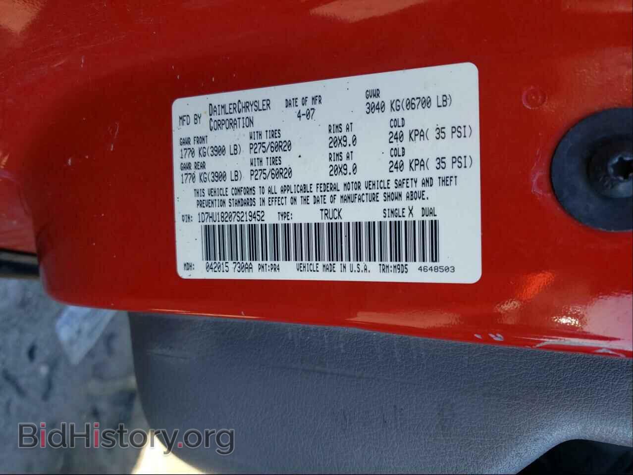 2007 DODGE RAM 1500 - VIN: 1D7HU18207S219452 - Фото 10