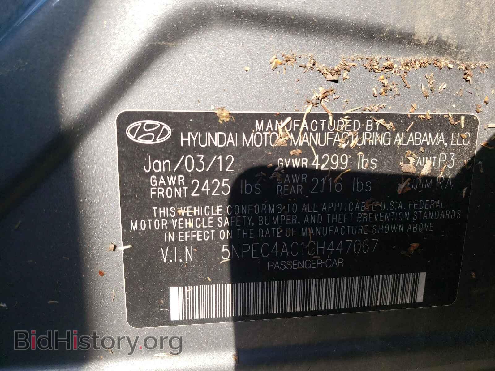 2012 HYUNDAI SONATA - VIN: 5NPEC4AC1CH447067 - Фото 10