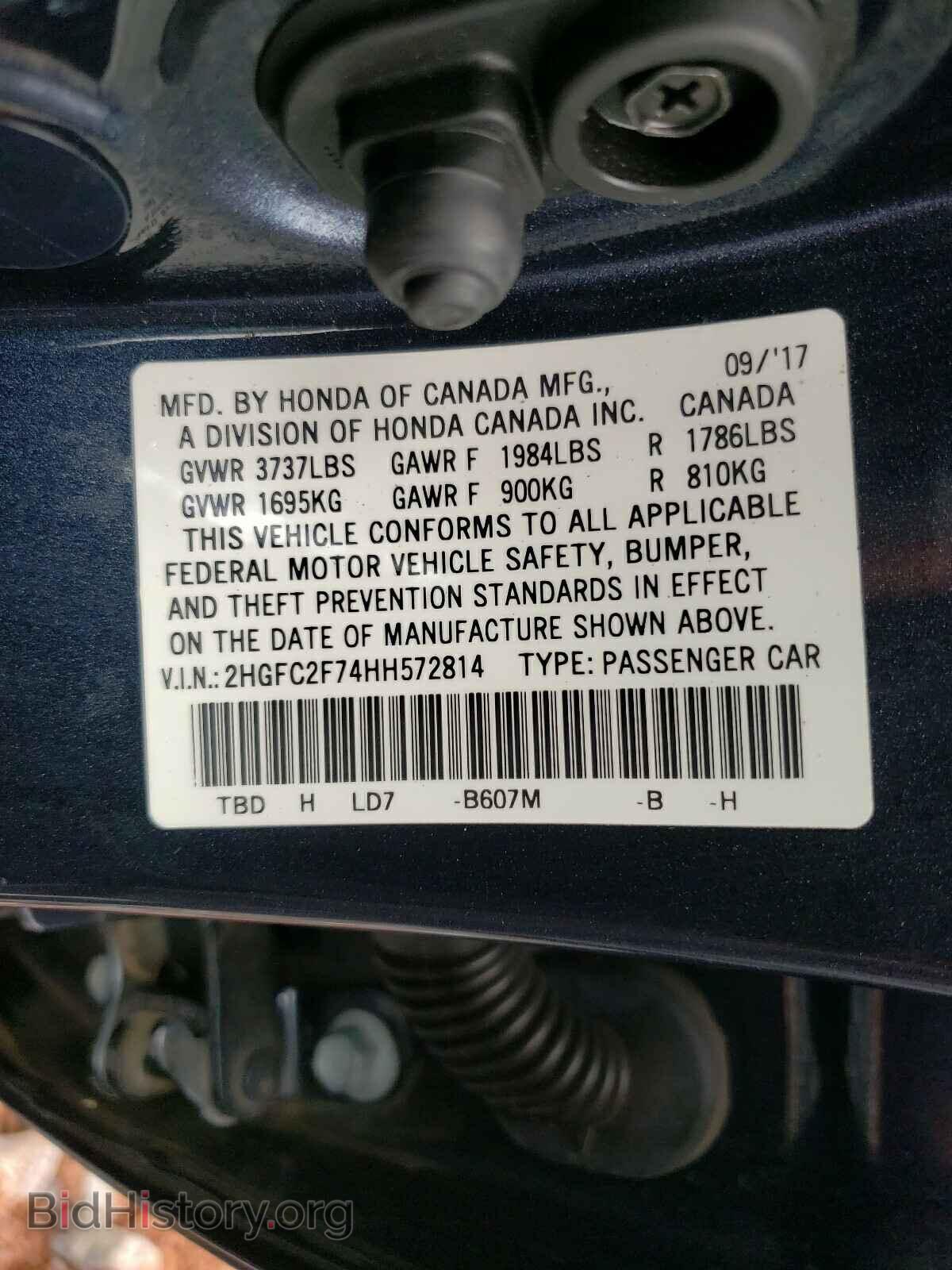 2017 HONDA CIVIC - VIN: 2HGFC2F74HH572814 - Photo 10