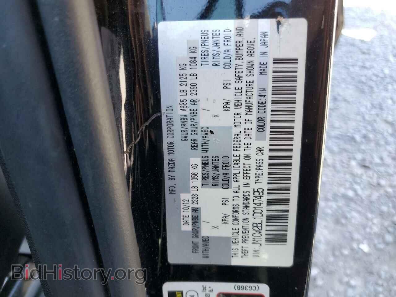 2013 MAZDA 5 - VIN: JM1CW2BL1D0147495 - Фото 13