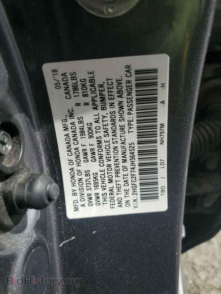 2018 HONDA CIVIC - VIN: 2HGFC2F74JH564525 - Фото 12