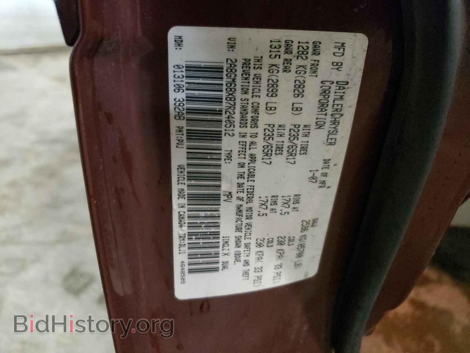 2007 CHRYSLER PACIFICA - VIN: 2A8GM68X87R240512 - Photo 10