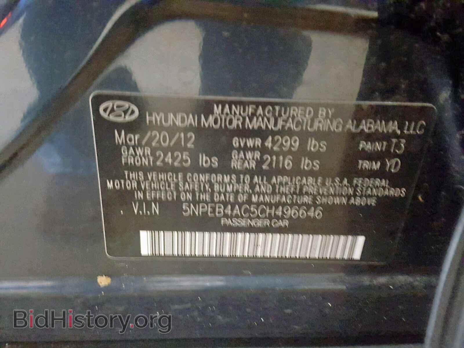 2012 HYUNDAI SONATA - VIN: 5NPEB4AC5CH496646 - Фото 10