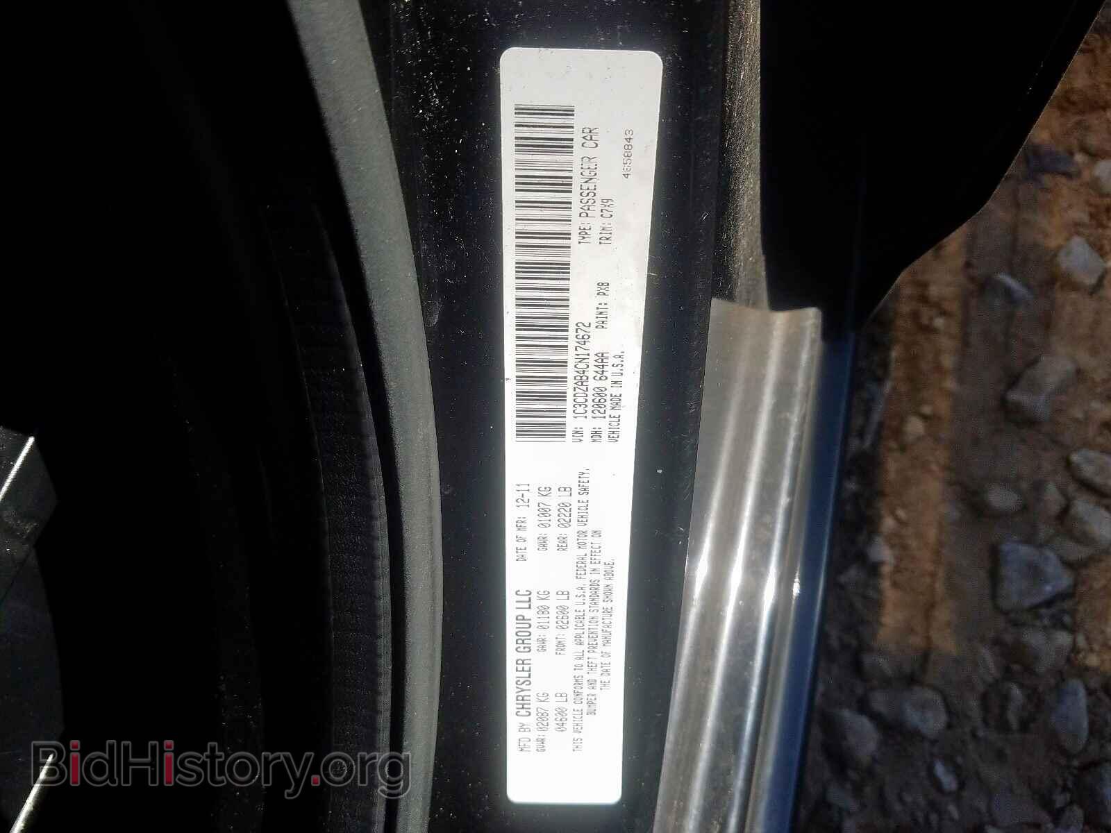 2012 DODGE AVENGER - VIN: 1C3CDZAB4CN174672 - Photo 10