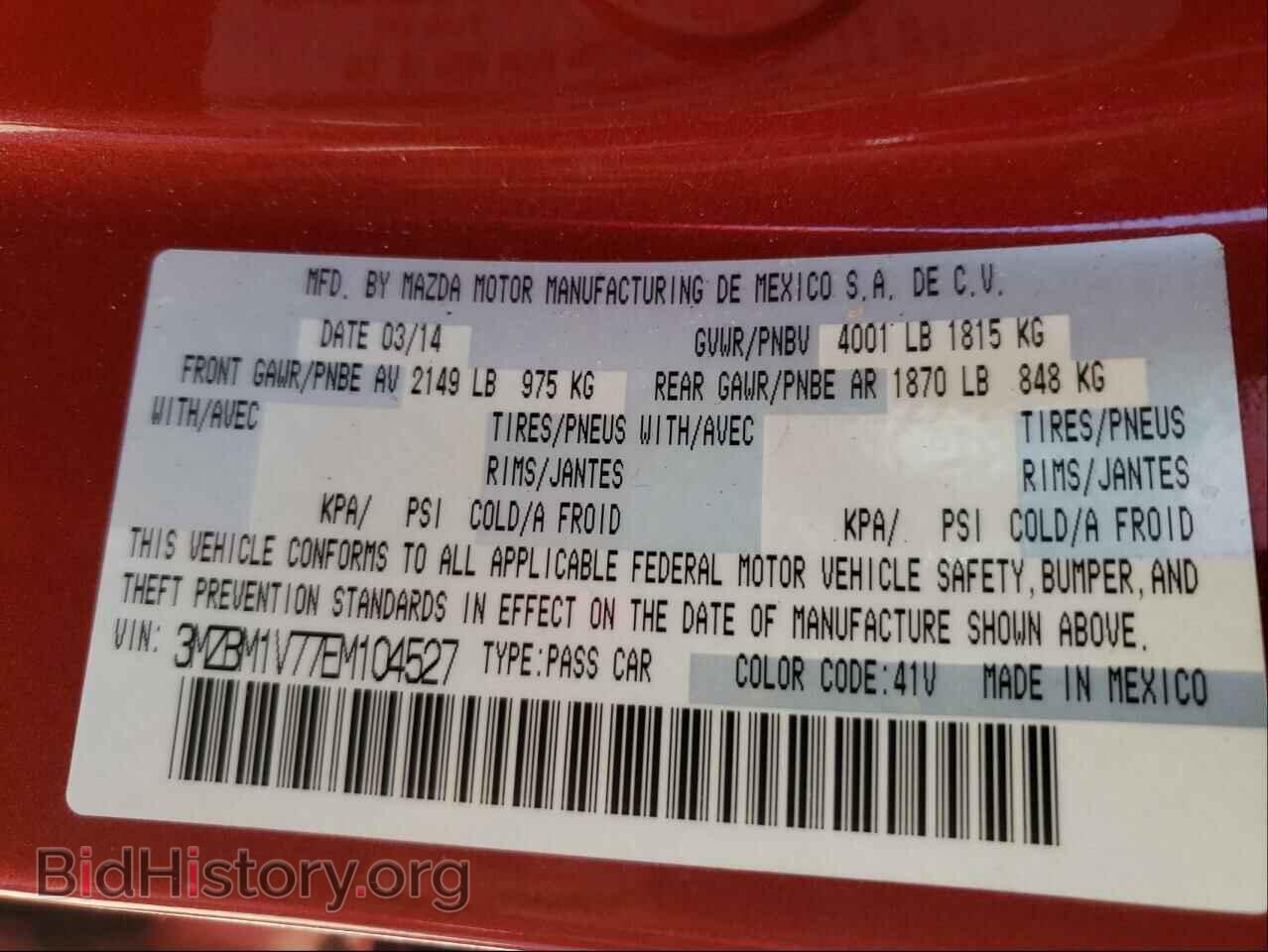 2014 MAZDA 3 - VIN: 3MZBM1V77EM104527 - Фото 10