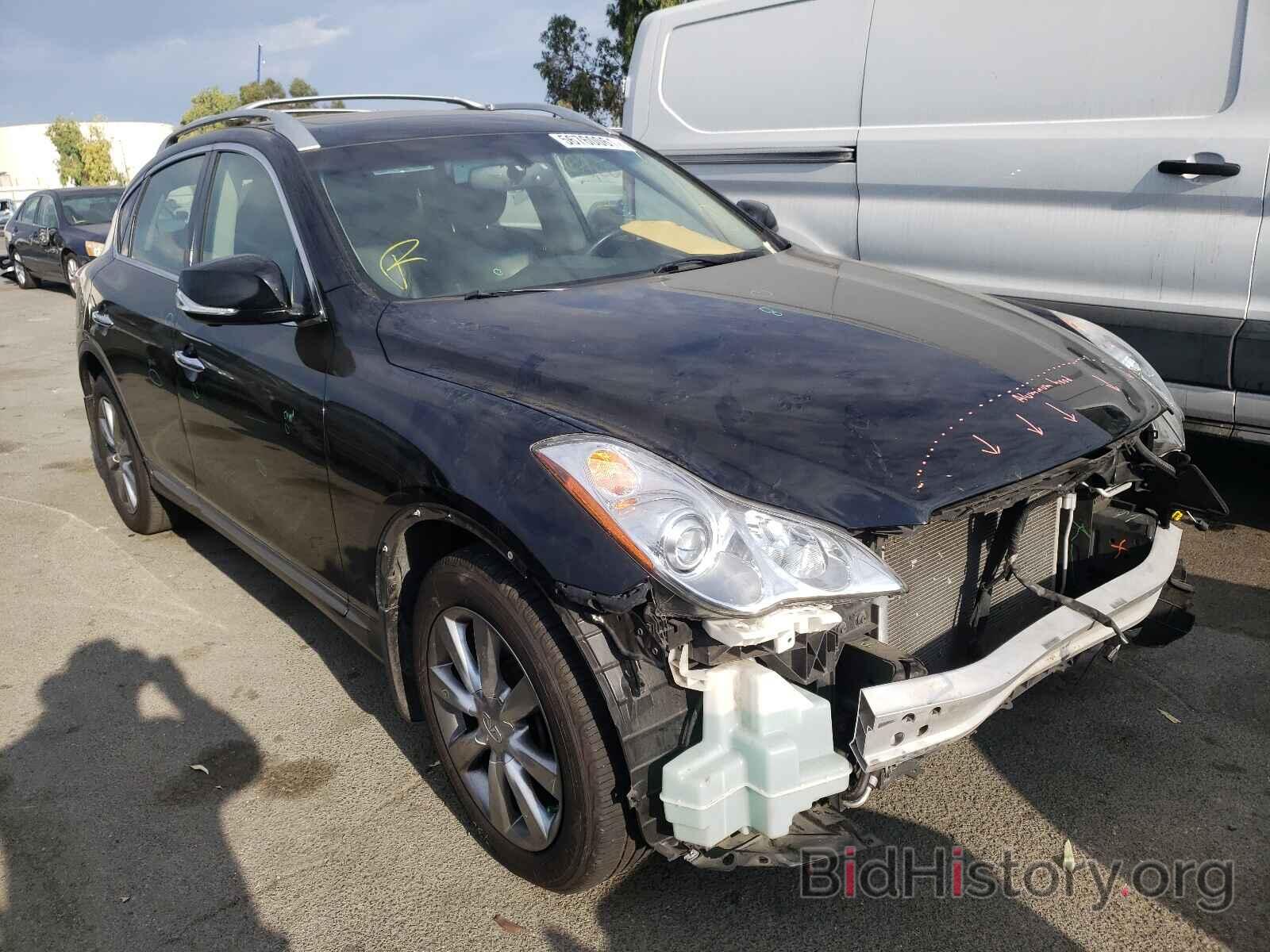 Photo JN1BJ0RP2GM236421 - INFINITI QX50 2016