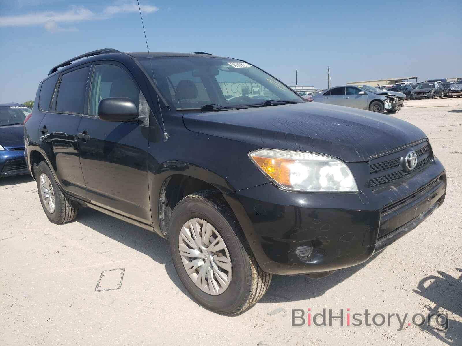 Фотография JTMZD33V276027857 - TOYOTA RAV4 2007