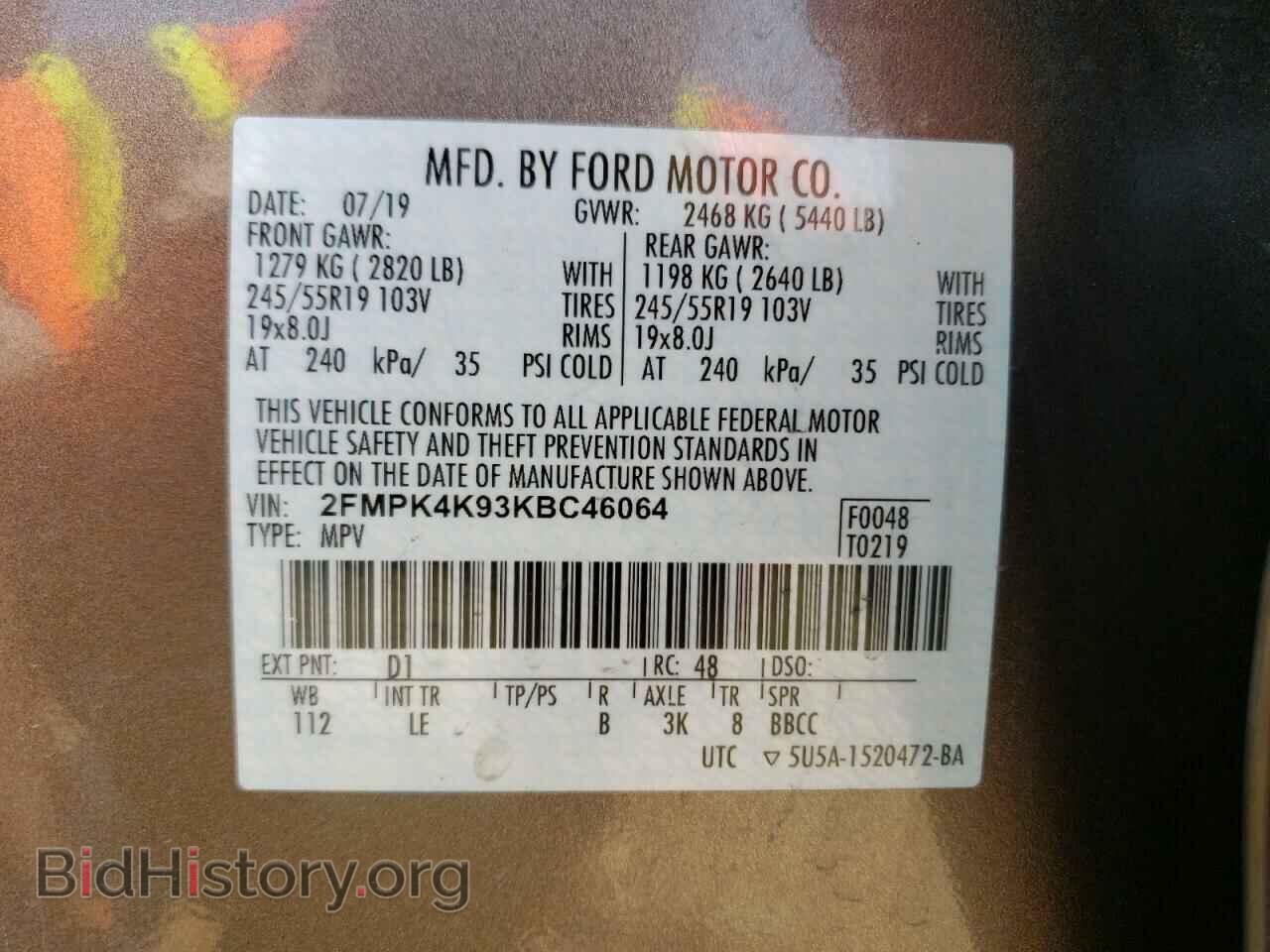 2019 FORD EDGE - VIN: 2FMPK4K93KBC46064 - Фото 13