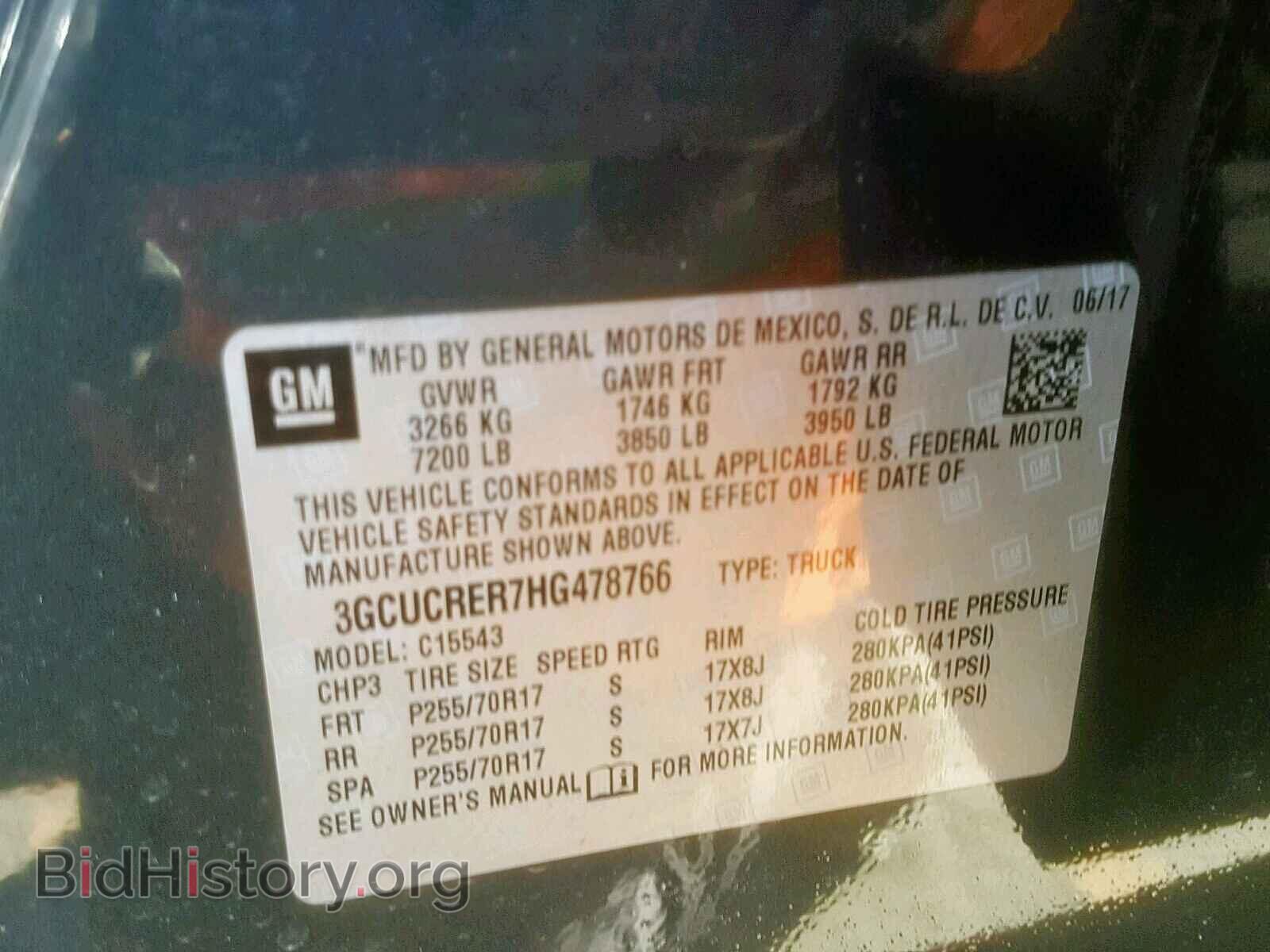 2017 CHEVROLET SILVERADO - VIN: 3GCUCRER7HG478766 - Фото 10