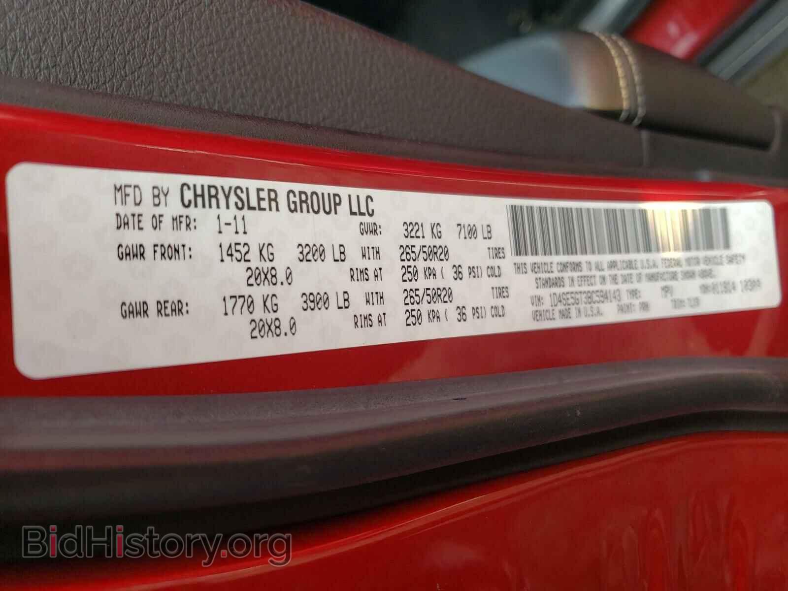 2011 DODGE DURANGO - VIN: 1D4SE5GT3BC594143 - Фото 10