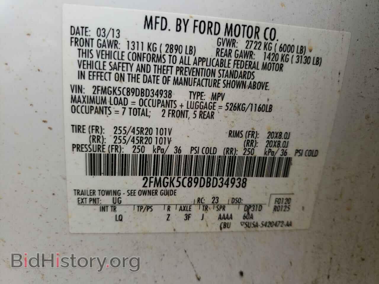 2013 FORD FLEX - VIN: 2FMGK5C89DBD34938 - Фото 10