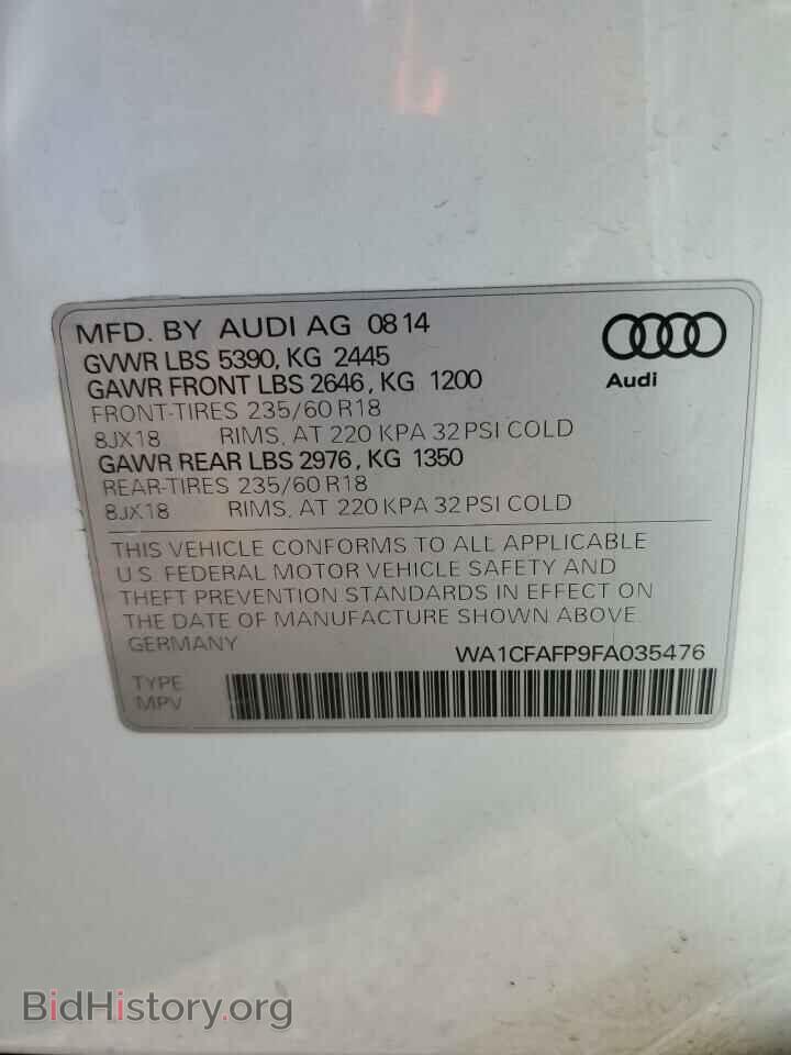 2015 AUDI Q5 - VIN: WA1CFAFP9FA035476 - Фото 13