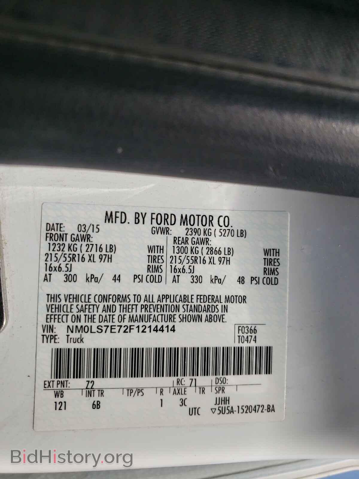 2015 FORD TRANSIT CO - VIN: NM0LS7E72F1214414 - Фото 10