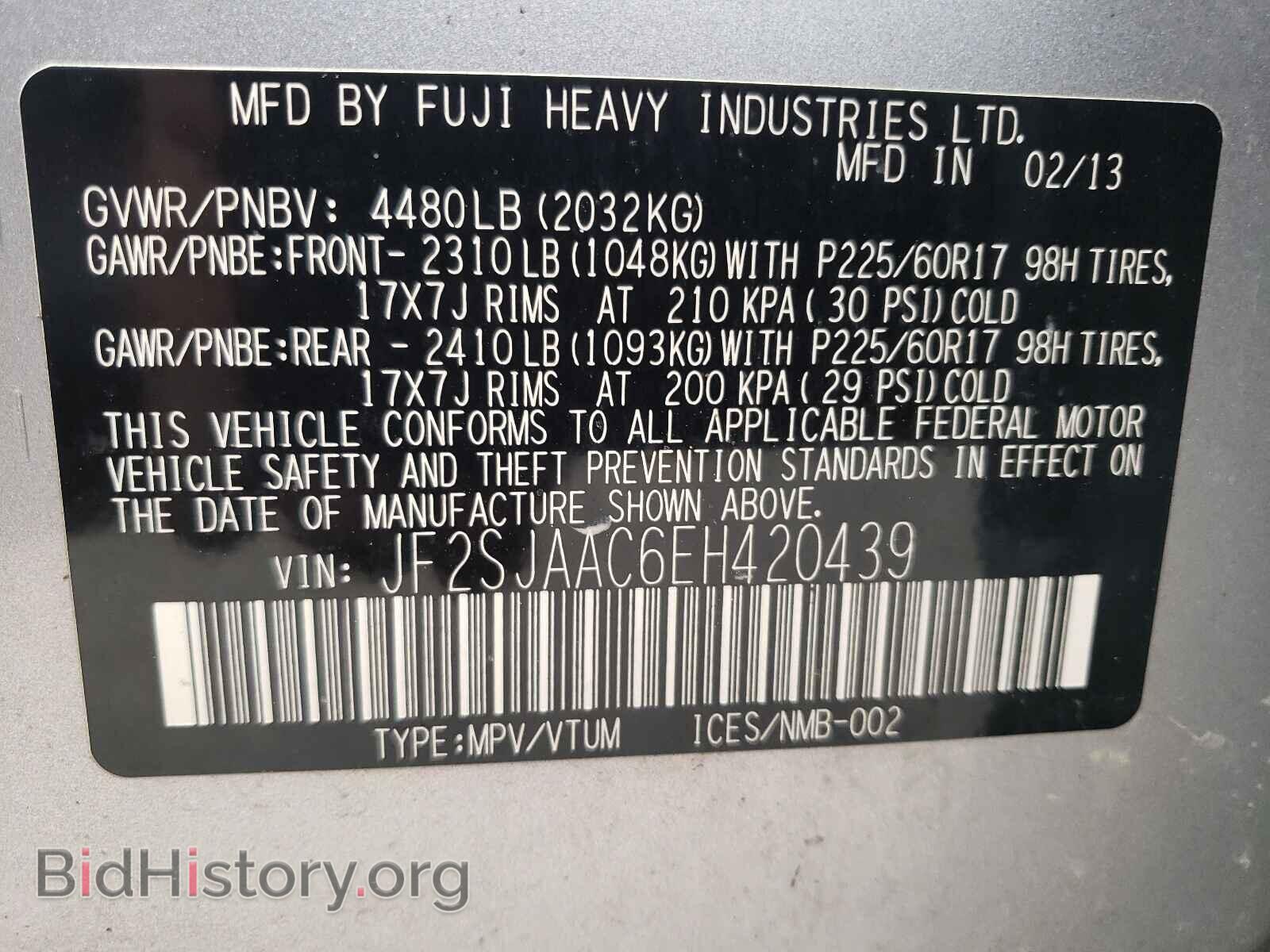 2014 SUBARU FORESTER - VIN: JF2SJAAC6EH420439 - Фото 10