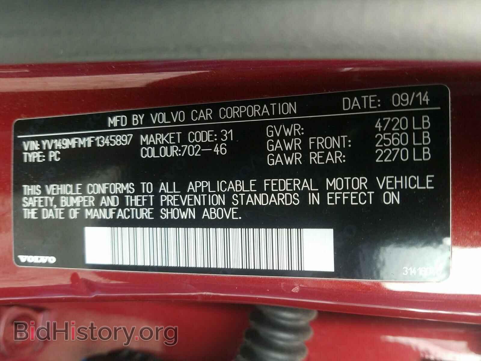 2015 VOLVO S60 - VIN: YV149MFM1F1345897 - Фото 10