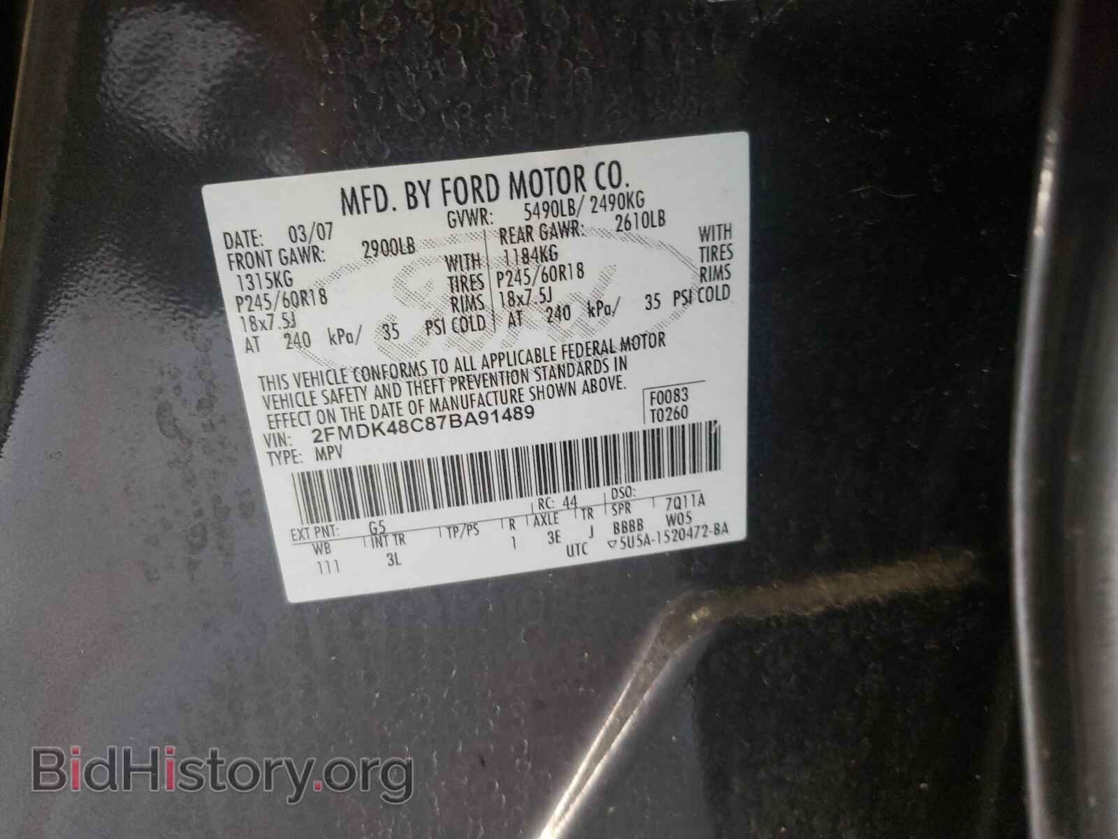 2007 FORD EDGE - VIN: 2FMDK48C87BA91489 - Photo 10
