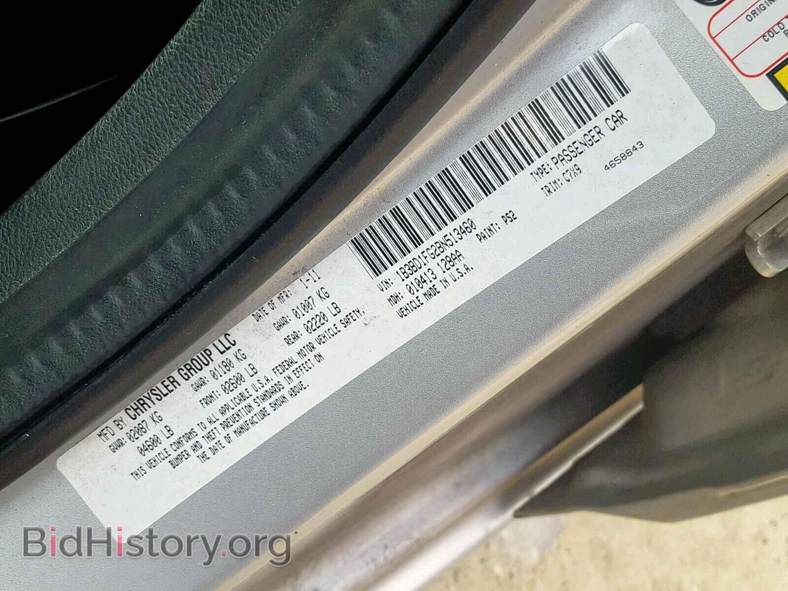 2011 DODGE AVENGER - VIN: 1B3BD1FG2BN513460 - Фото 10