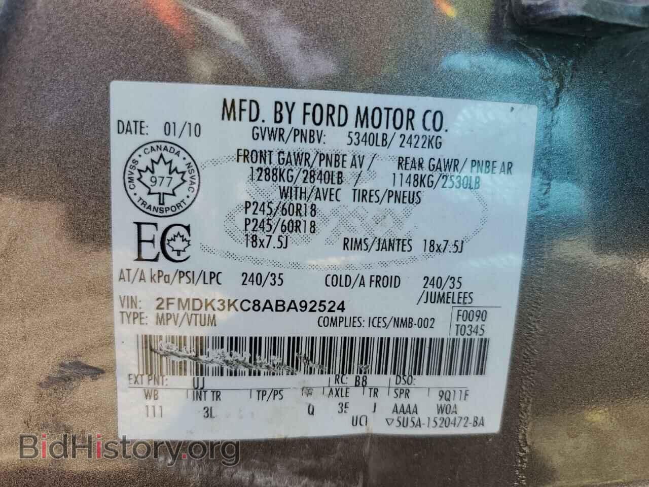 2010 FORD EDGE - VIN: 2FMDK3KC8ABA92524 - Фото 13