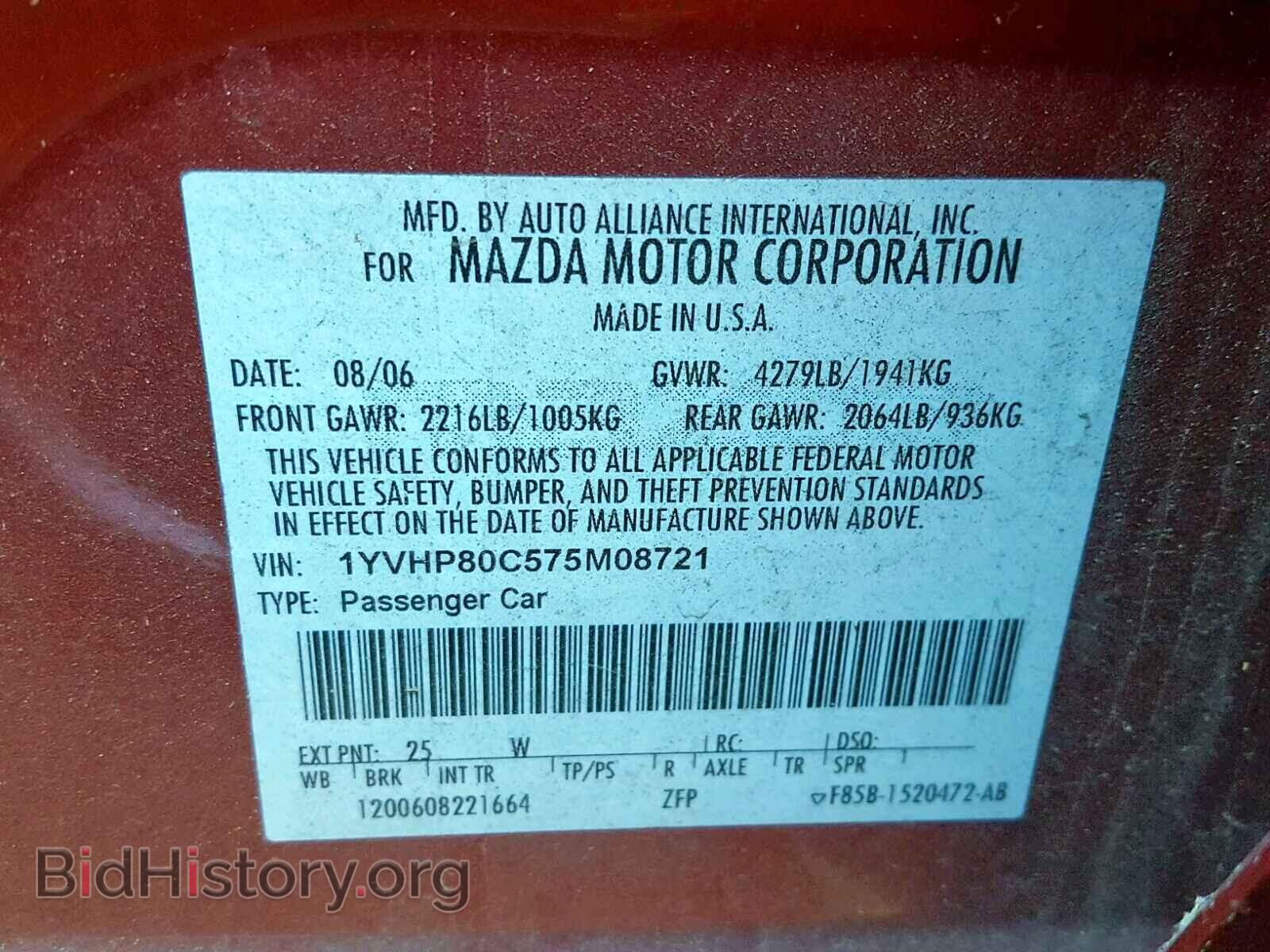 2007 MAZDA 6 - VIN: 1YVHP80C575M08721 - Photo 10
