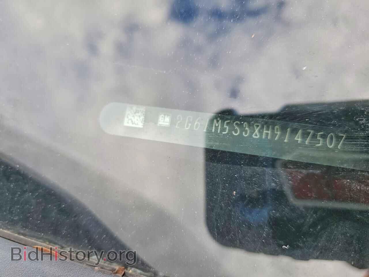 2017 CADILLAC XTS - VIN: 2G61M5S38H9147507 - Фото 13
