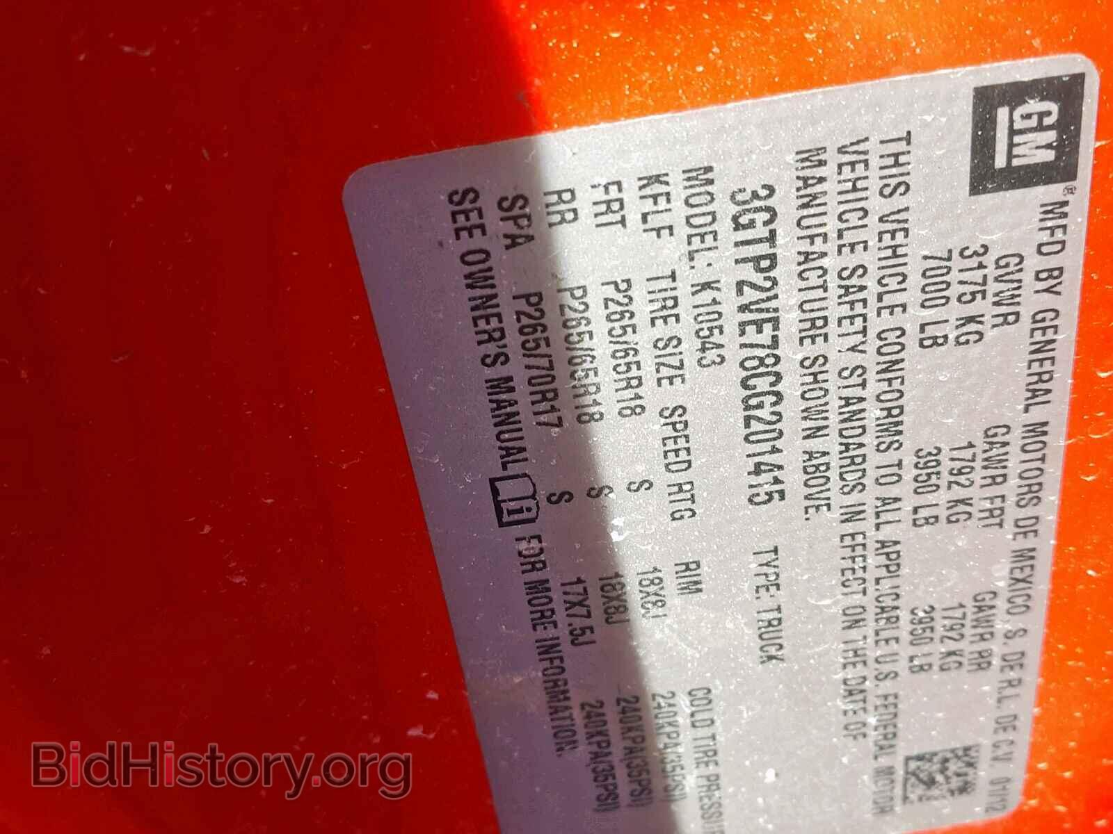 2012 GMC SIERRA K15 - VIN: 3GTP2VE78CG201415 - Фото 10