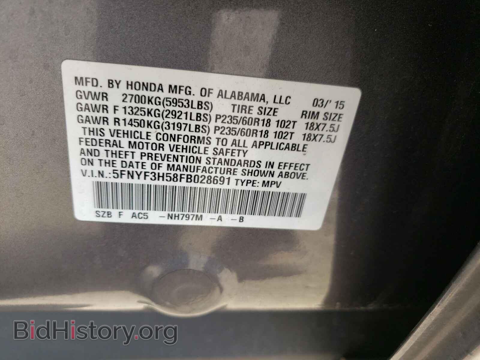 2015 HONDA PILOT - VIN: 5FNYF3H58FB028691 - Фото 10