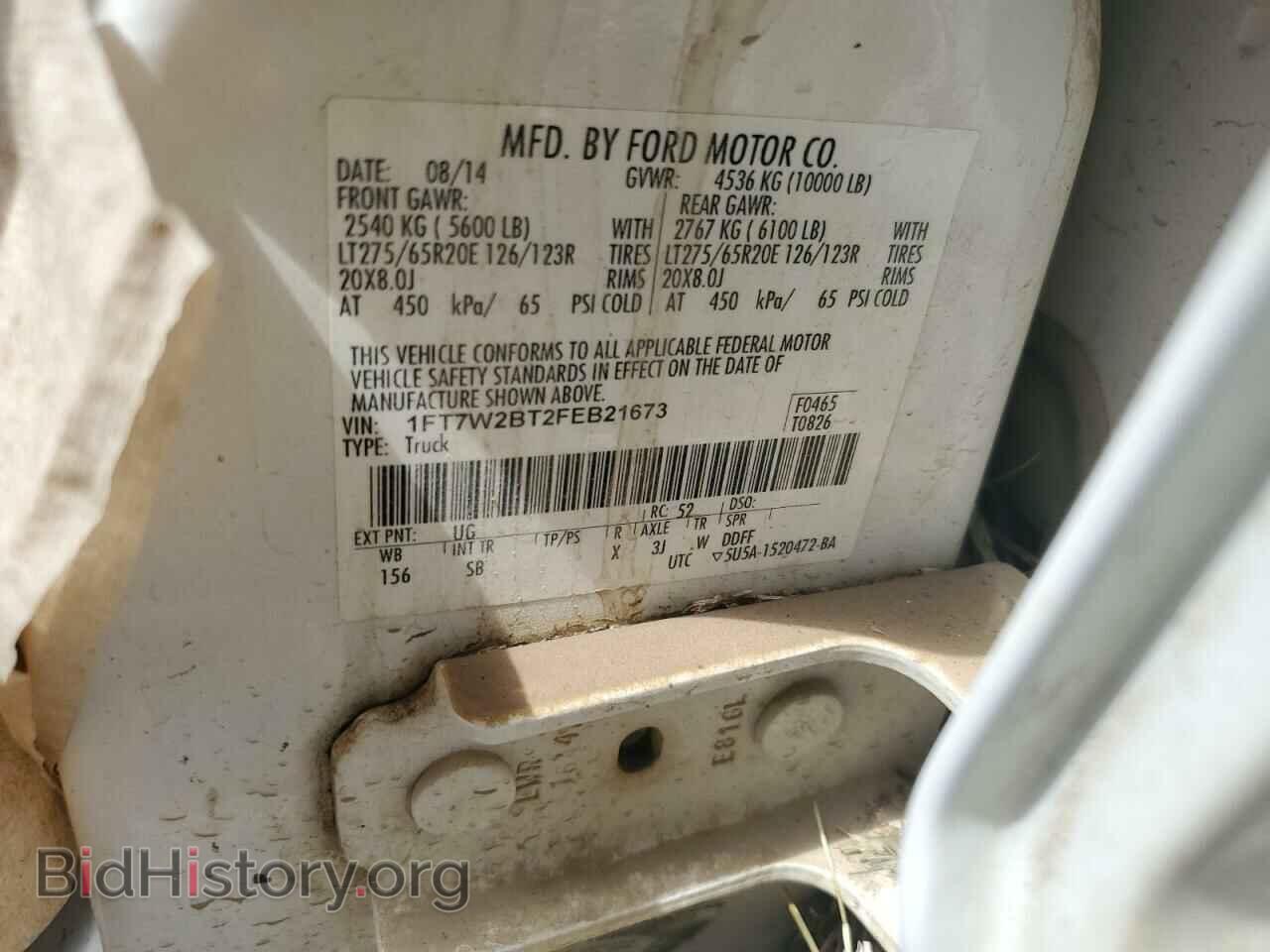 2015 FORD F250 - VIN: 1FT7W2BT2FEB21673 - Фото 10