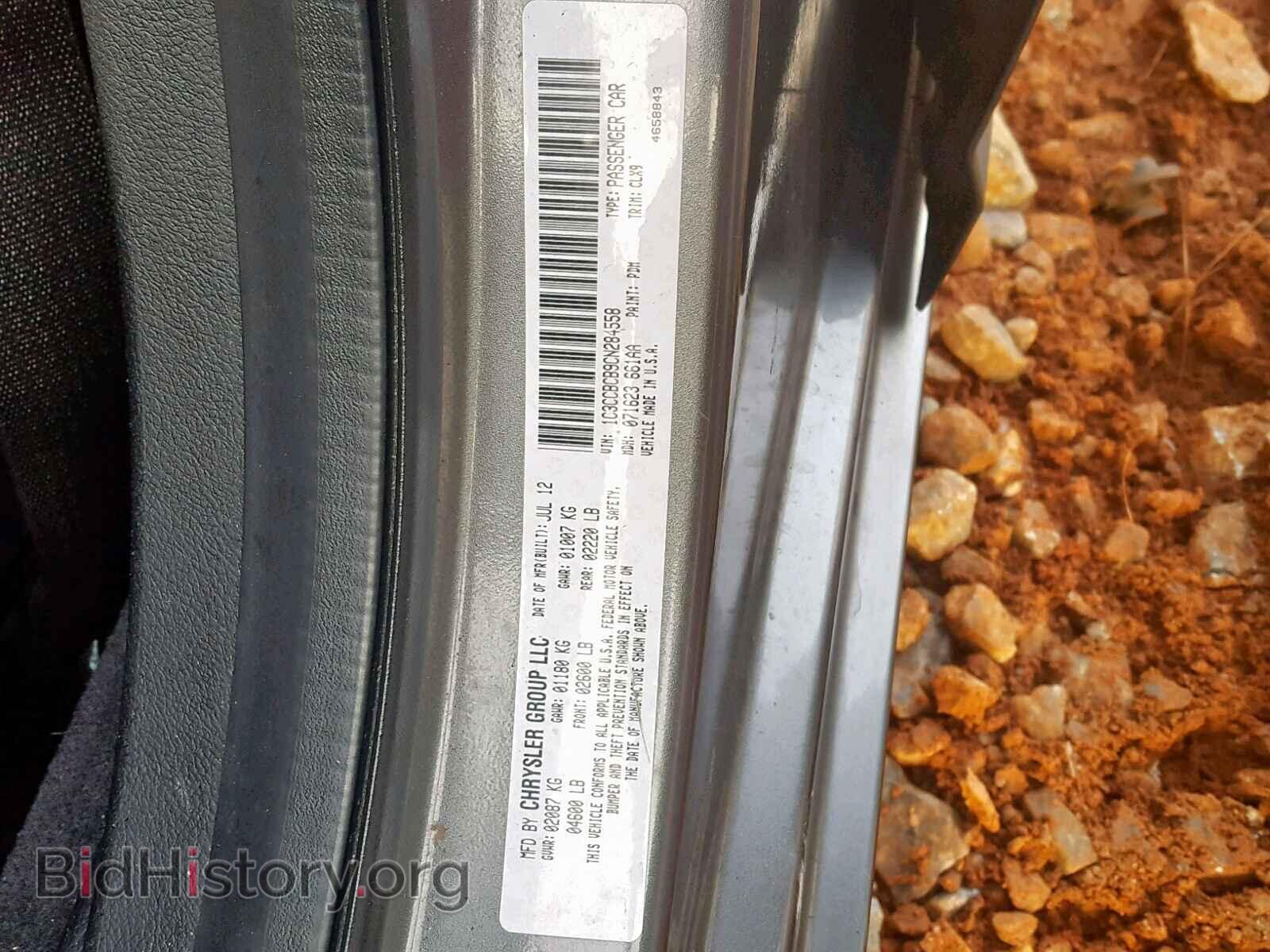 2012 CHRYSLER 200 - VIN: 1C3CCBCB9CN284558 - Photo 10
