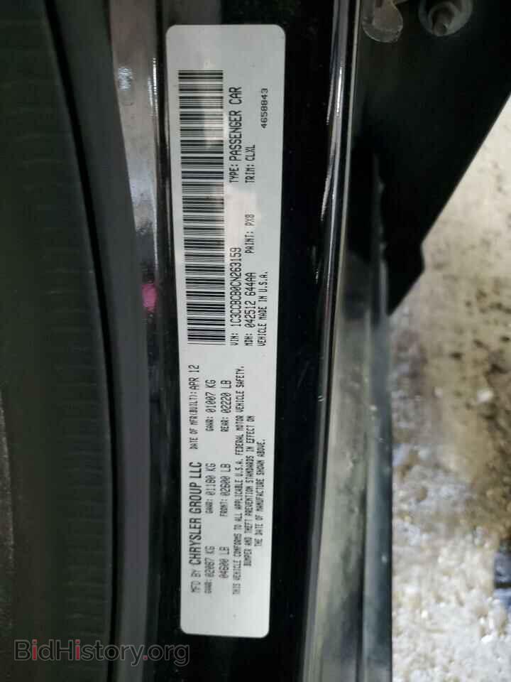 2012 CHRYSLER 200 - VIN: 1C3CCBCB0CN263159 - Фото 12