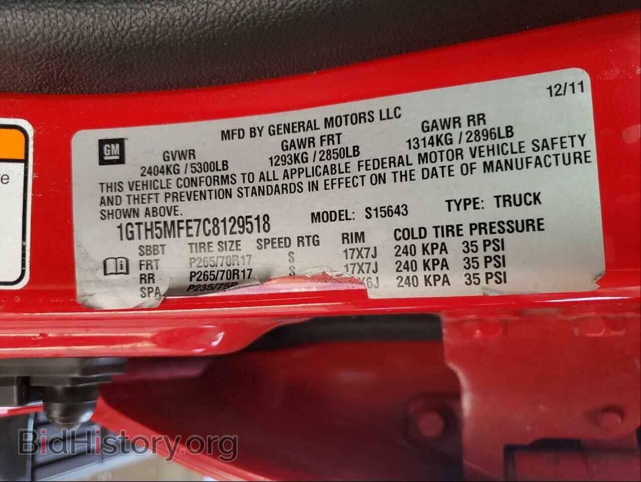 2012 GMC CANYON - VIN: 1GTH5MFE7C8129518 - Фото 10