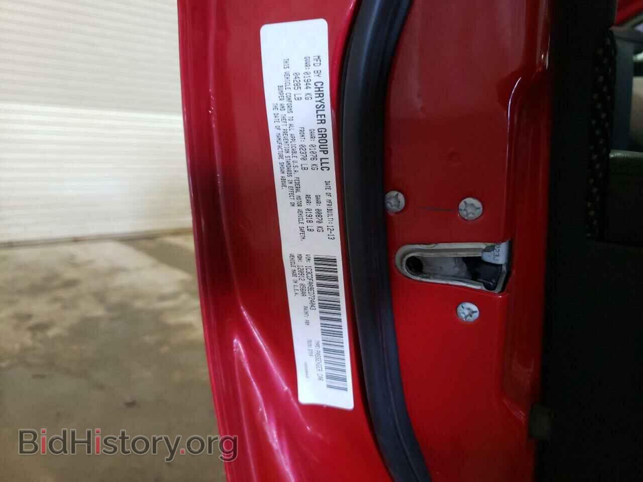 2014 DODGE DART - VIN: 1C3CDFAA9ED724043 - Фото 10