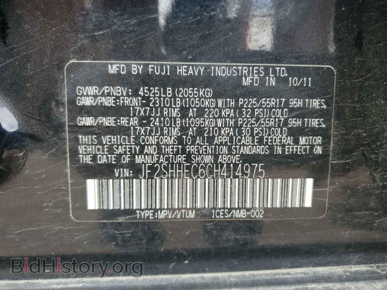 2012 SUBARU FORESTER - VIN: JF2SHHEC6CH414975 - Фото 13