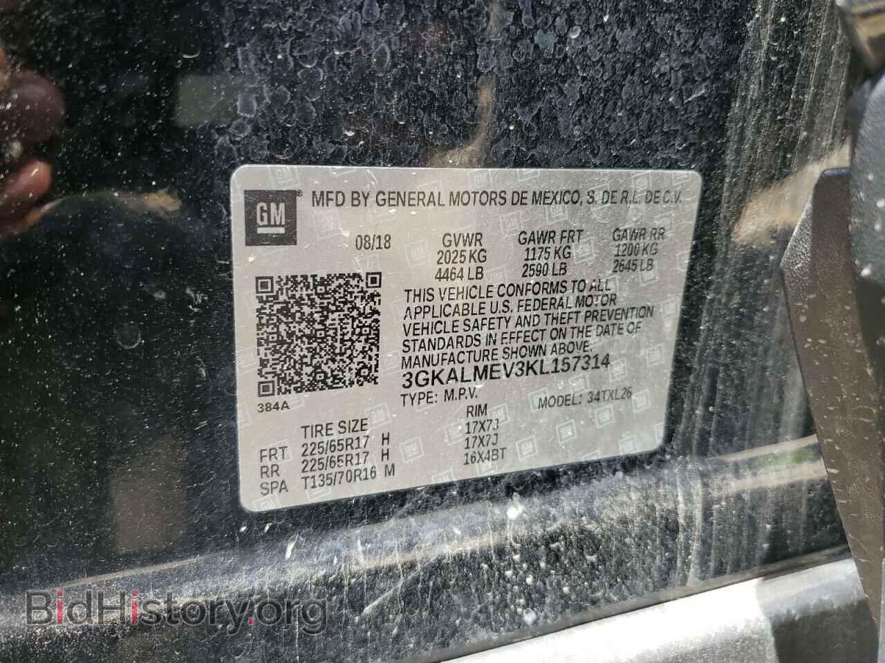 2019 GMC TERRAIN - VIN: 3GKALMEV3KL157314 - Photo 12