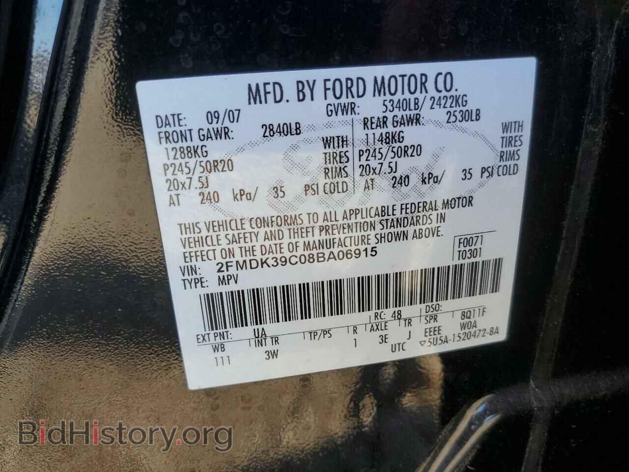2008 FORD EDGE - VIN: 2FMDK39C08BA06915 - Фото 13