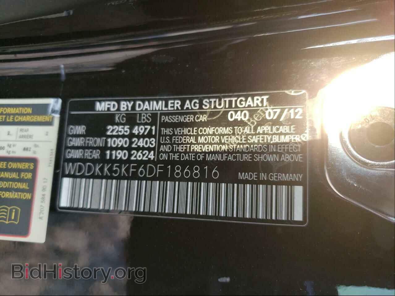 2013 MERCEDES-BENZ E-CLASS - VIN: WDDKK5KF6DF186816 - Фото 10