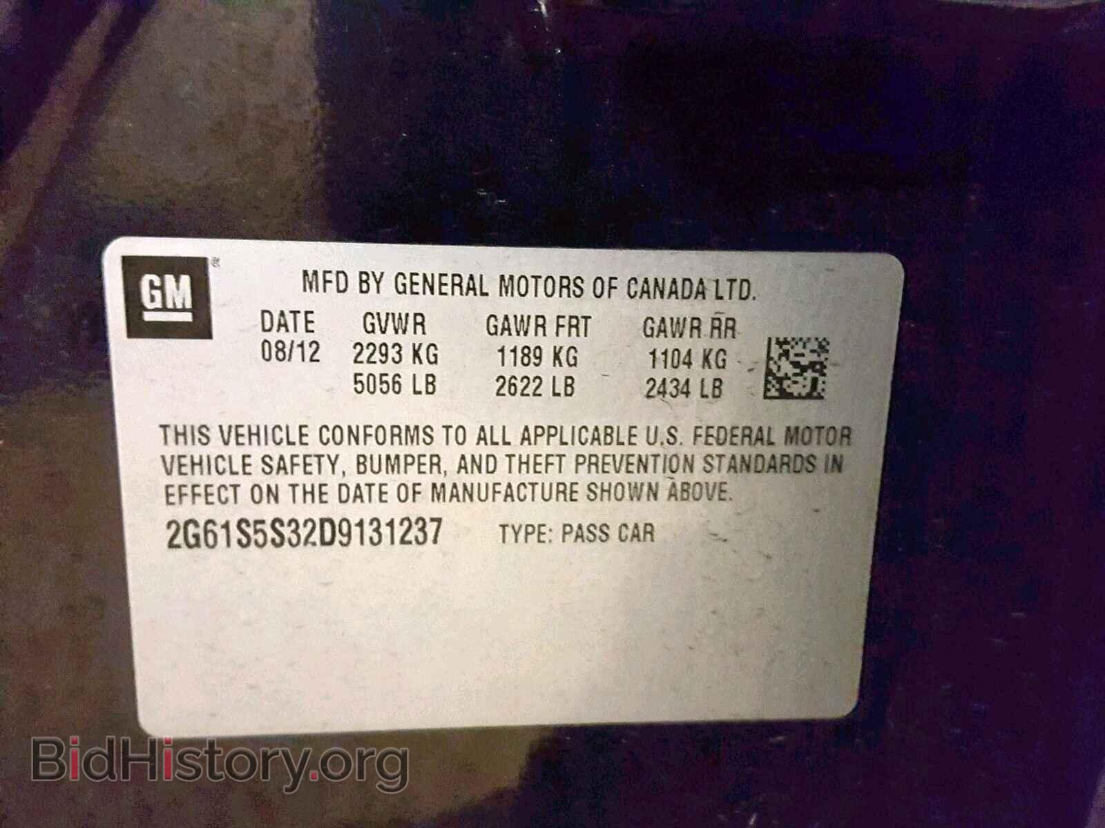 2013 CADILLAC XTS - VIN: 2G61S5S32D9131237 - Фото 10
