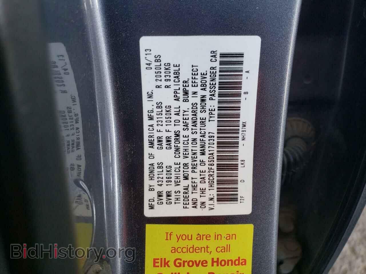 2013 HONDA ACCORD - VIN: 1HGCR2F85DA170397 - Фото 13