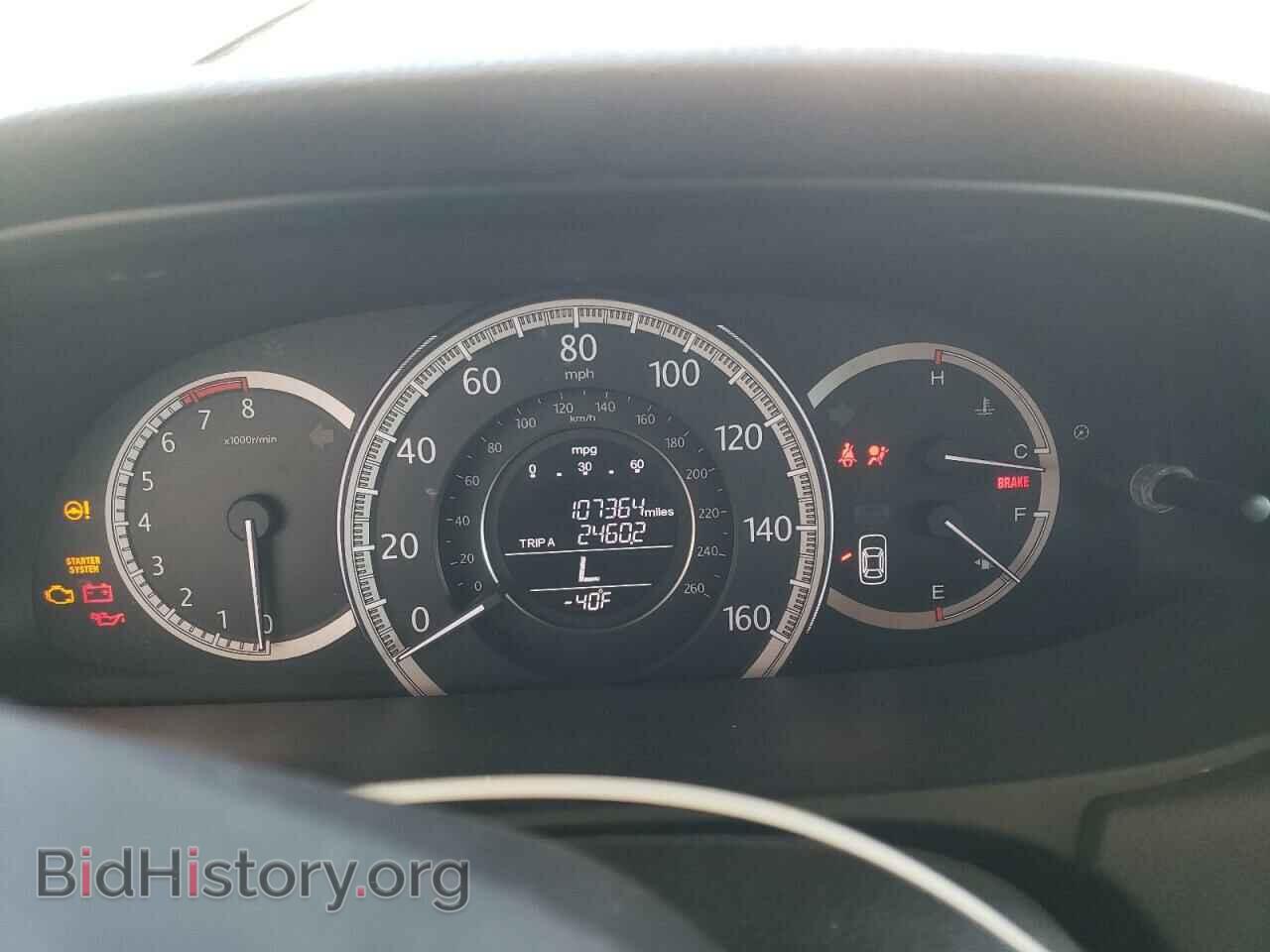 2013 HONDA ACCORD - VIN: 1HGCR2F85DA170397 - Фото 9