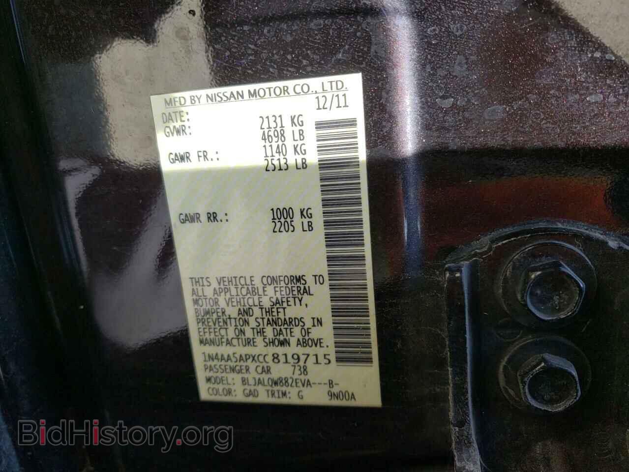 2012 NISSAN MAXIMA - VIN: 1N4AA5APXCC819715 - Фото 12