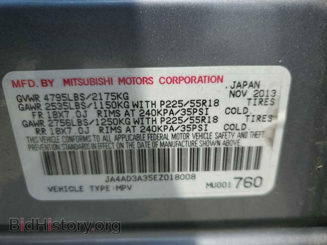 2014 MITSUBISHI OUTLANDER - VIN: JA4AD3A35EZ018008 - Фото 12