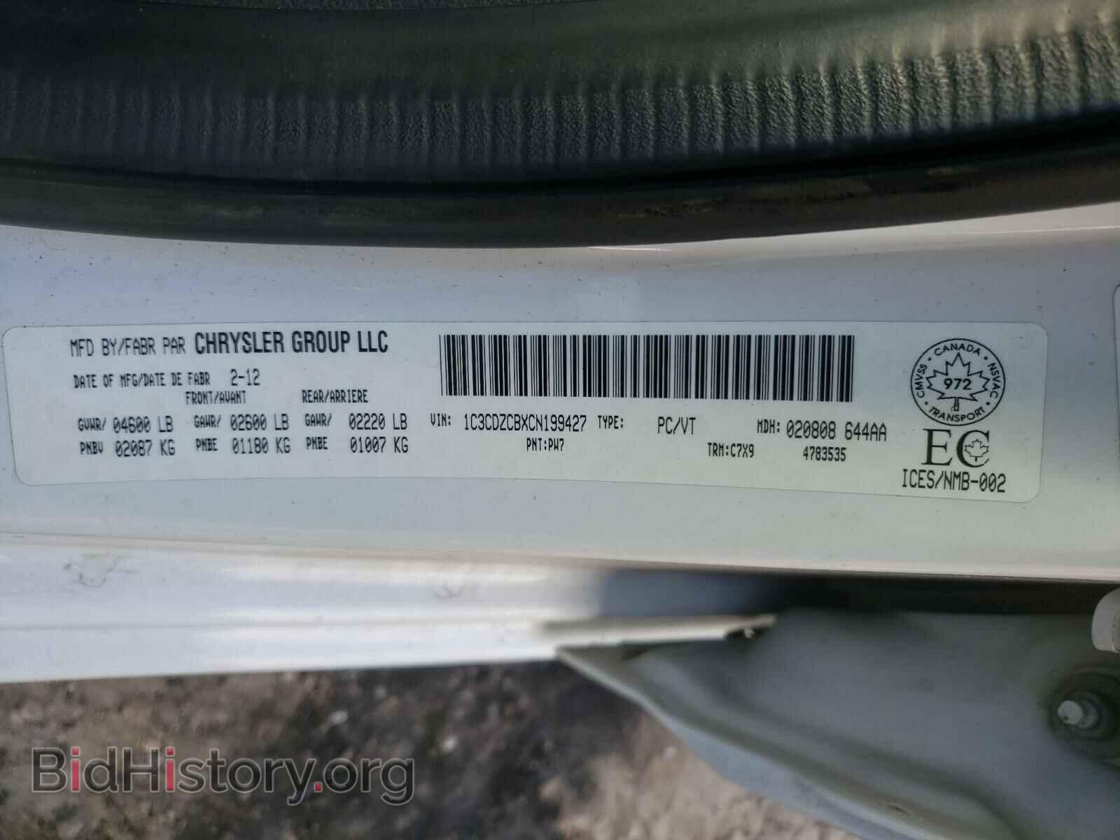 2012 DODGE AVENGER - VIN: 1C3CDZCBXCN199427 - Фото 10