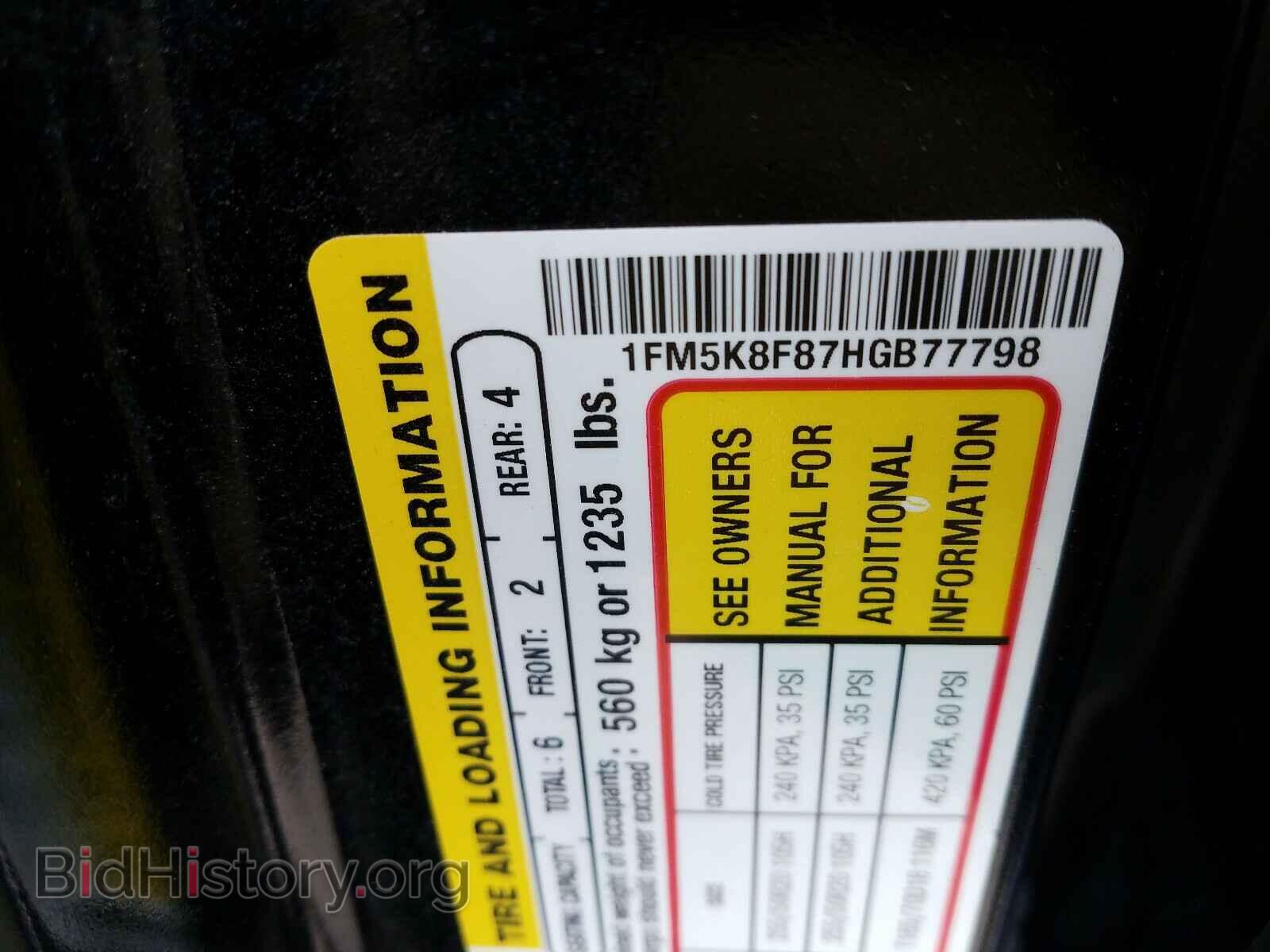2017 FORD EXPLORER - VIN: 1FM5K8F87HGB77798 - Photo 10