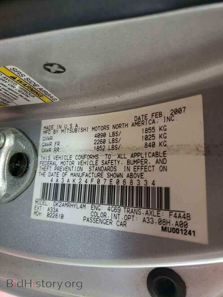 2007 MITSUBISHI ECLIPSE - VIN: 4A3AK24F07E068334 - Фото 10