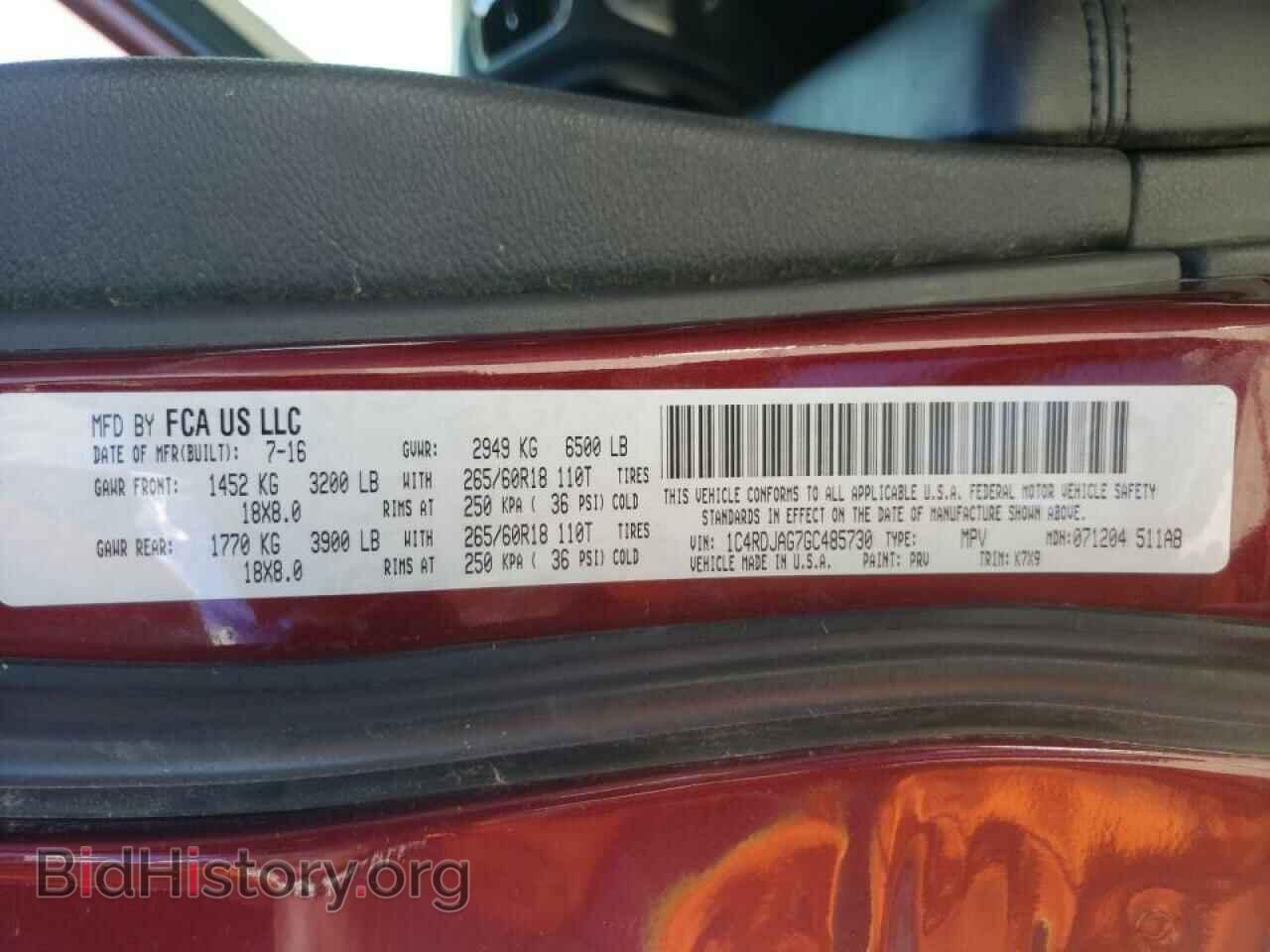 2016 DODGE DURANGO - VIN: 1C4RDJAG7GC485730 - Фото 10