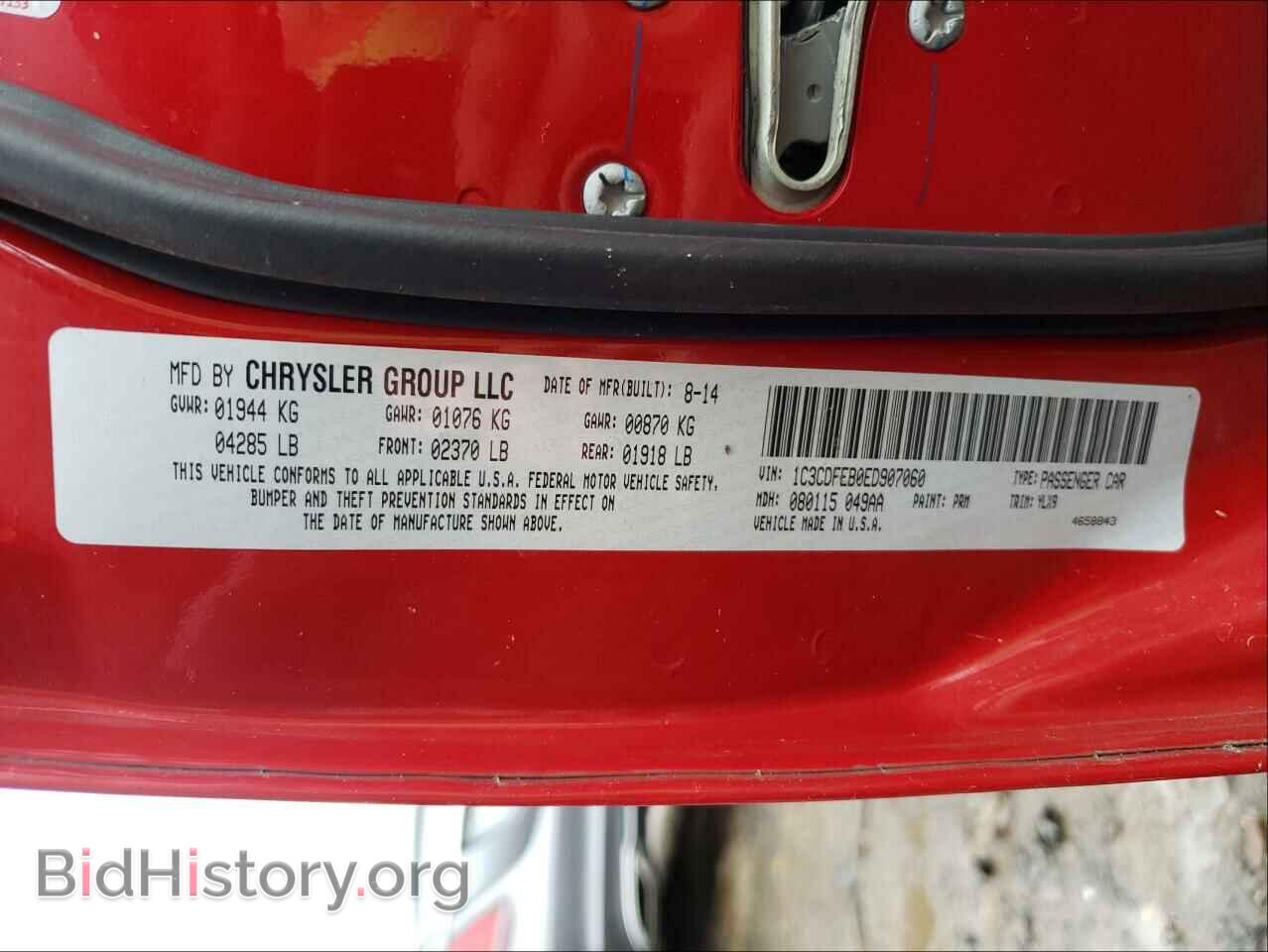 2014 DODGE DART - VIN: 1C3CDFEB0ED907060 - Фото 10