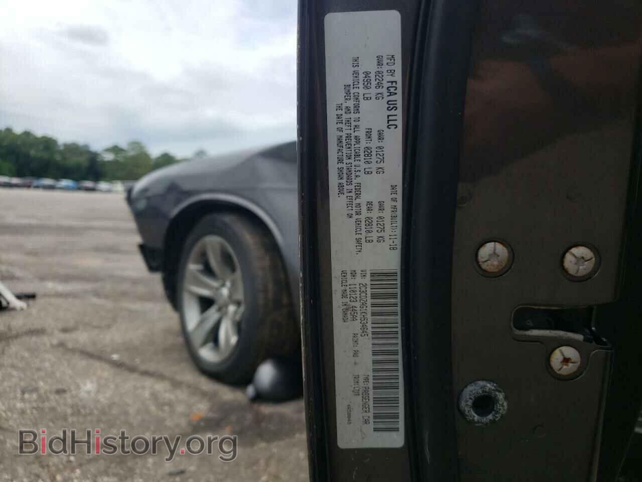 2019 DODGE CHALLENGER - VIN: 2C3CDZAG1KH534645 - Photo 13