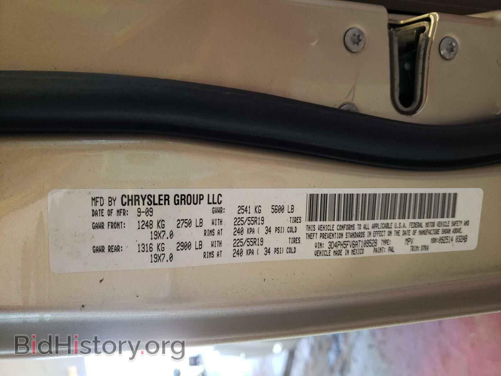 2010 DODGE JOURNEY - VIN: 3D4PH5FV6AT109528 - Фото 10