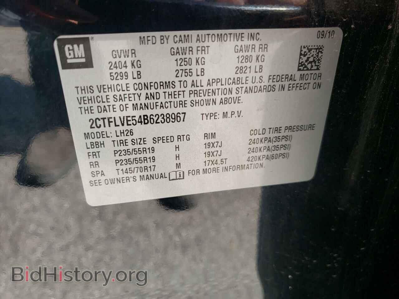 2011 GMC TERRAIN - VIN: 2CTFLVE54B6238967 - Фото 10