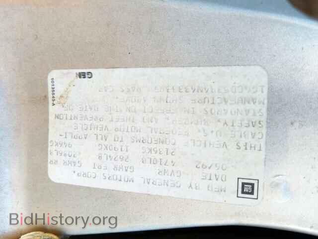 1992 CADILLAC DEVILLE - VIN: 1G6CD53B4N4333395 - Фото 10